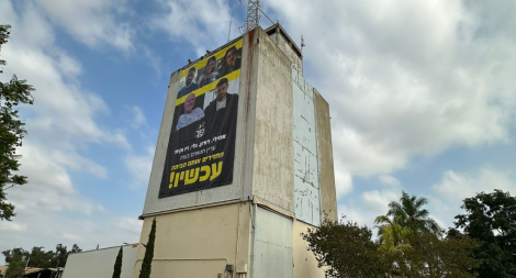 כרזה